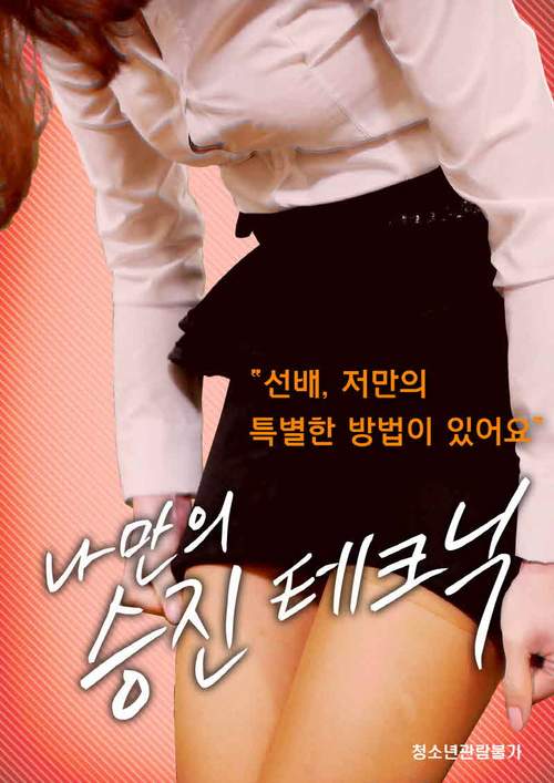 江户川柯南影视海报