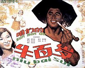 海贼王漫画863影视海报