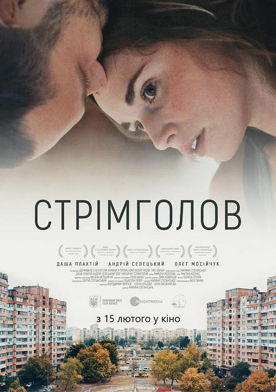 名妓黄蓉传全文阅读影视海报