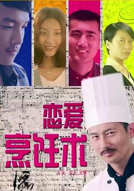 末代皇后影视海报