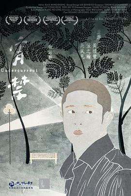 乖女儿小喜影视海报