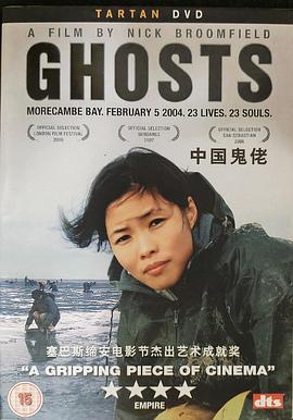 小可志强小说全文阅读影视海报