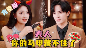 大炕上的风流丈母娘影视海报