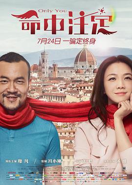 欲望学院动漫全集影视海报