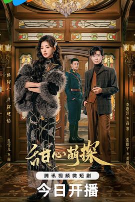 南方车站影视海报