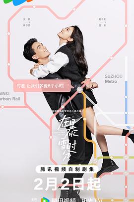 赵薇电视剧大全影视海报