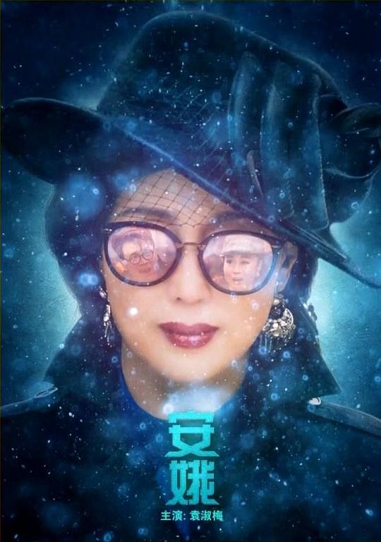 91paradise天堂制作全套影视海报