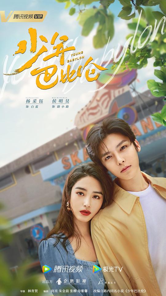 海贼王全彩漫画邪恶道影视海报