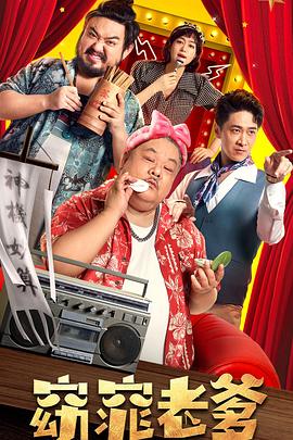 sashagrey在线影视海报