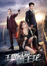 女超人影视海报