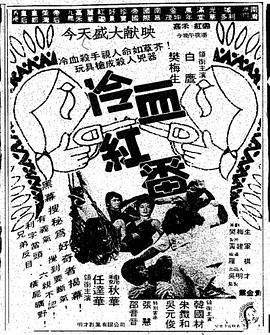 1313电影网kugua影视海报