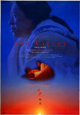 狗十三结局影视海报