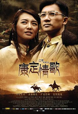 一本岛在免费线观看影视海报