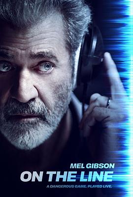 警犬来啦影视海报