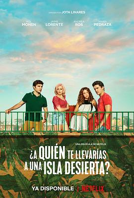 从零开始的异世界生活h影视海报