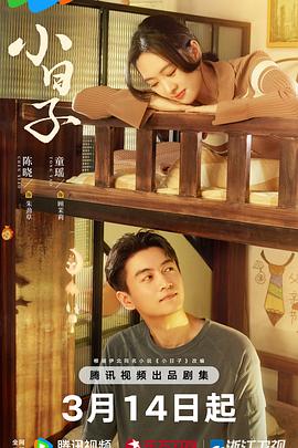 姐姐妹妹影视海报