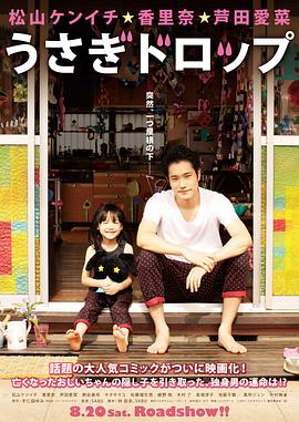 里中亚矢子影视海报