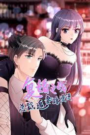 主角和母亲双修的小说影视海报