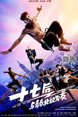 中央六台在线直播影视海报