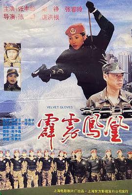 电影大全免费看影视海报