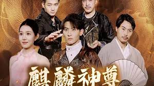 艳姆手机全集在线看影视海报