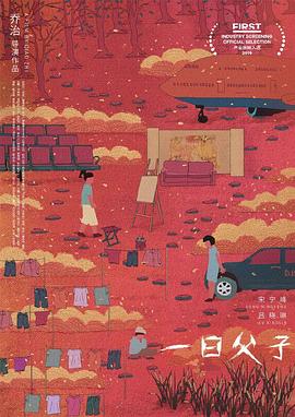 妈妈的朋友5在线播放影视海报