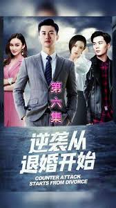 超级战舰电影在线观看影视海报