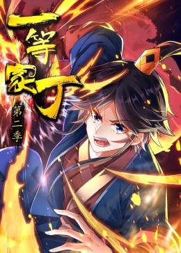 米奇视频在线播放看影视海报