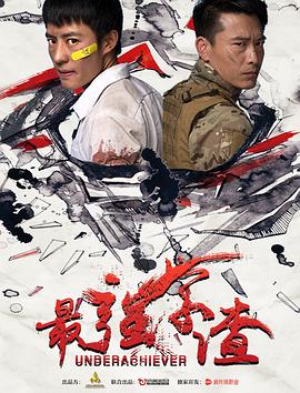 88thz桃花论坛影视海报