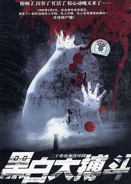 原味小辣椒59部全集影视海报