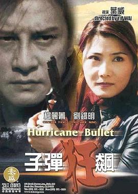 叶罗丽第4季全集影视海报