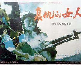 微信看电影的公众号有哪些影视海报