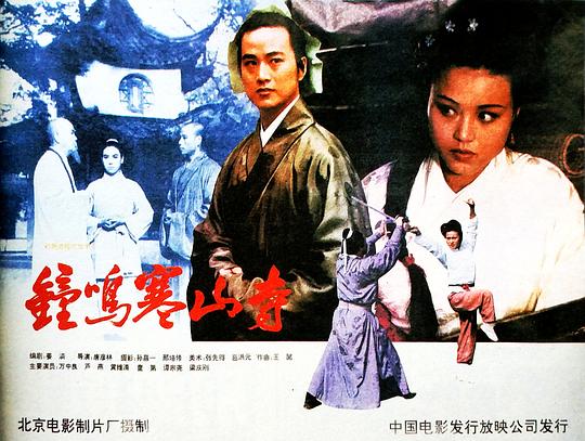 路过你的全世界影视海报