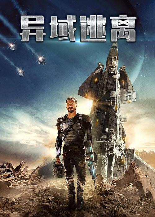 marcdorcel手机观看影视海报