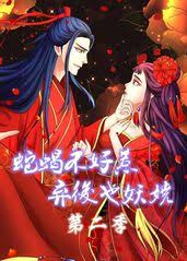 一拳超人第二季免费观看完整版影视海报