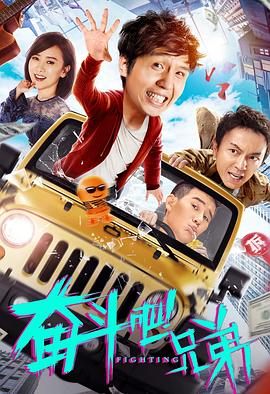 诚忠堂演员表影视海报