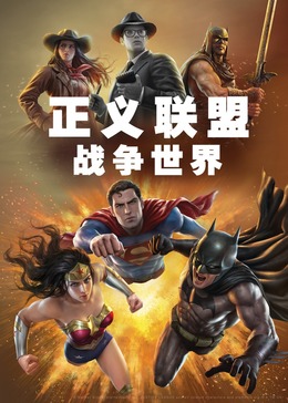 鹿晗演唱会2019影视海报