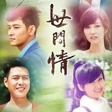 好看经典的电视剧影视海报