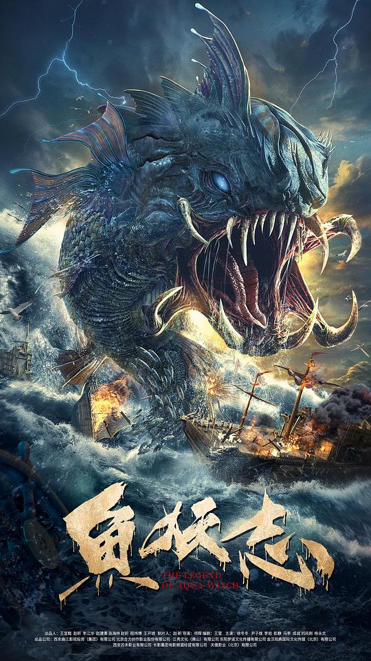 虐心爱情故事电影全集影视海报