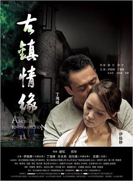 在线屋动漫理论影片影视海报