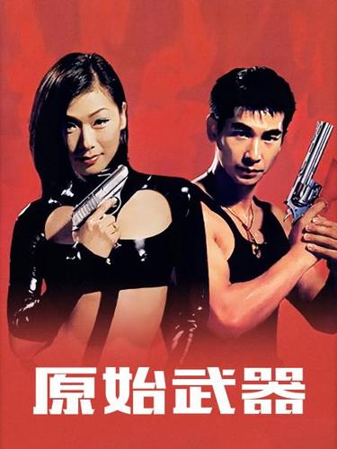 002电影影视海报