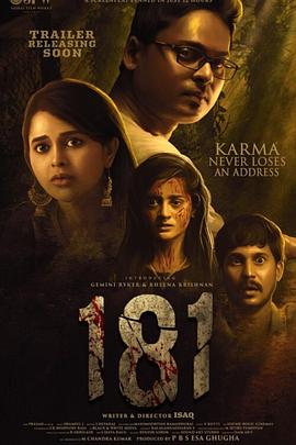 驯龙高手2国语版影视海报