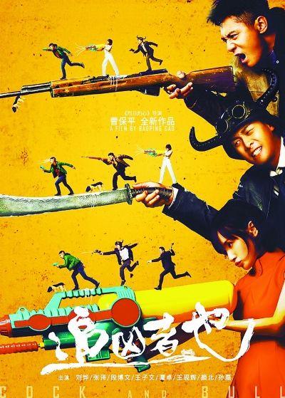 致我们甜甜的小时光影视海报