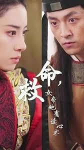 空即是空2在线观看影视海报