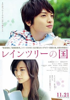 神厨狂后漫画全文免费影视海报