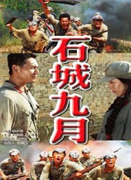 德川女刑罚史影视海报