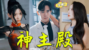 大唐双龙记影视海报