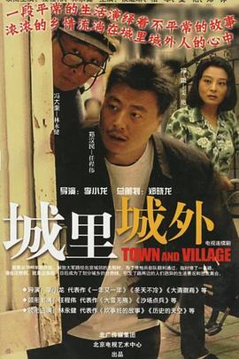 大蕉网大蕉香视频521影视海报