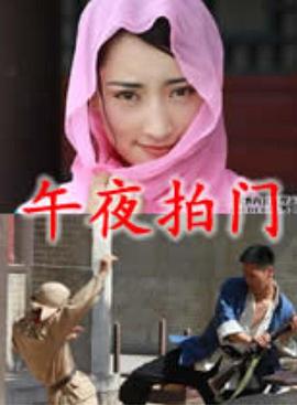 全职高手动漫第二季免费观看影视海报