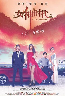 官场艳史全文免费阅读影视海报